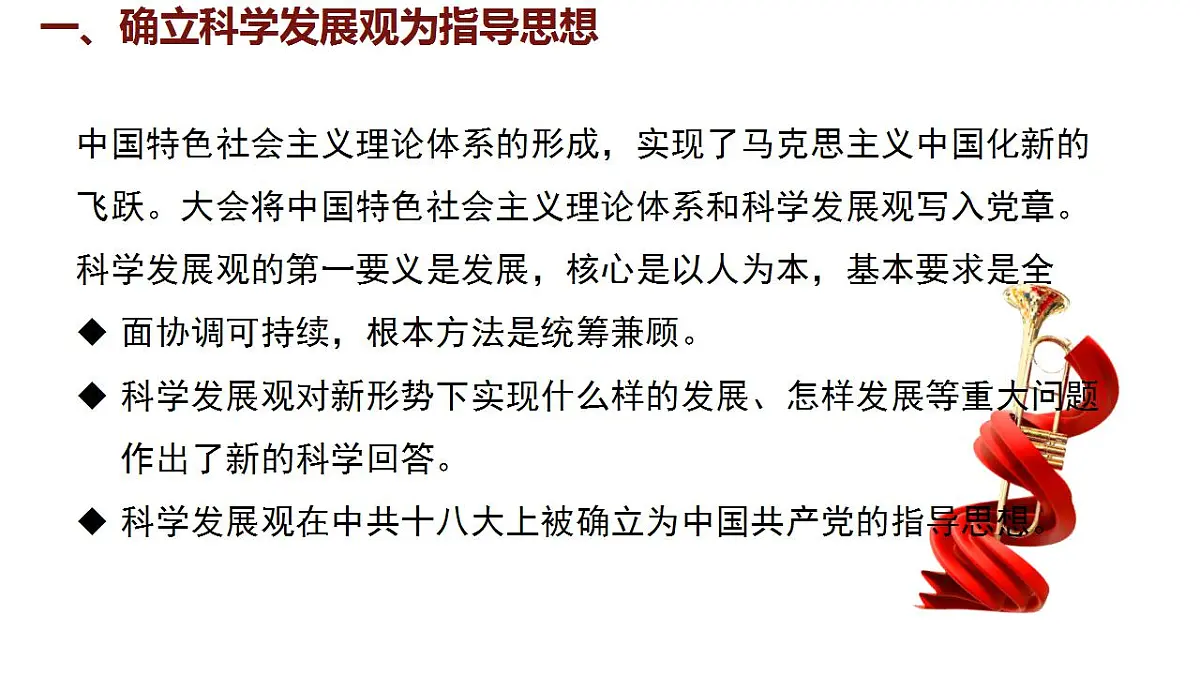 17842621第5页
