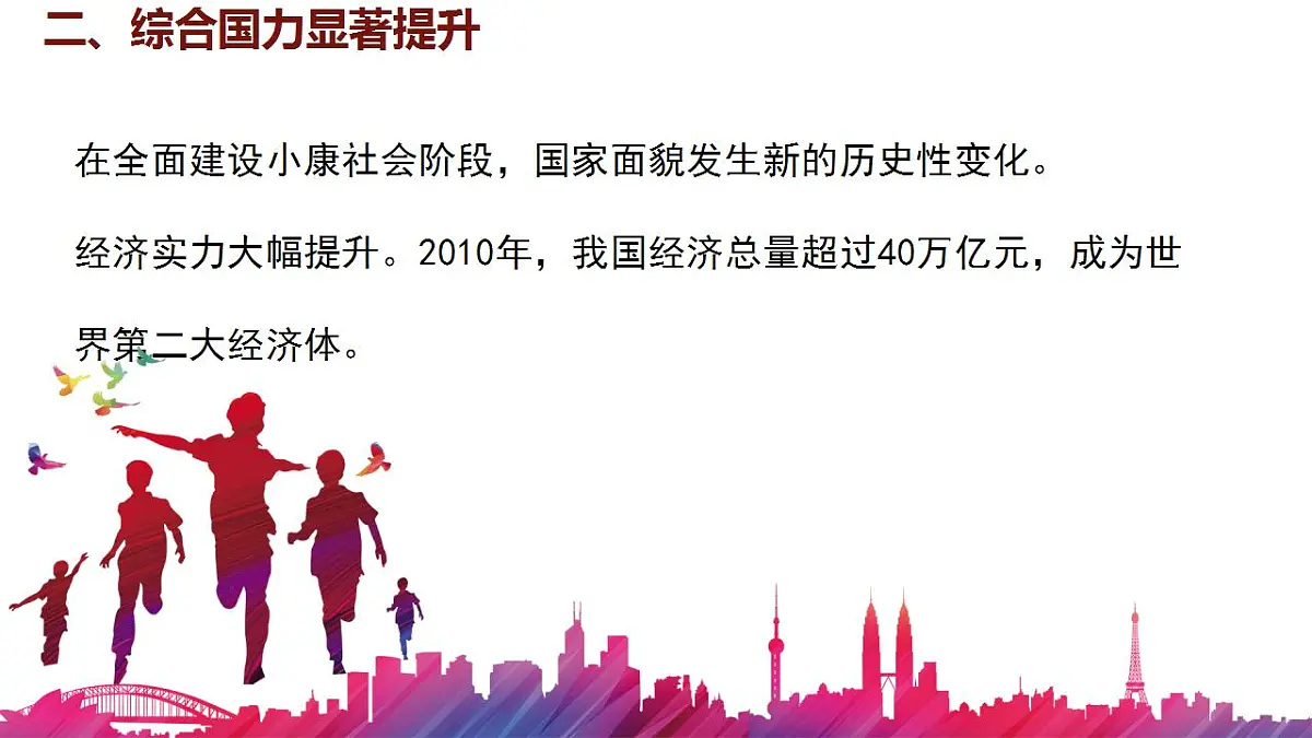 17842621第6页