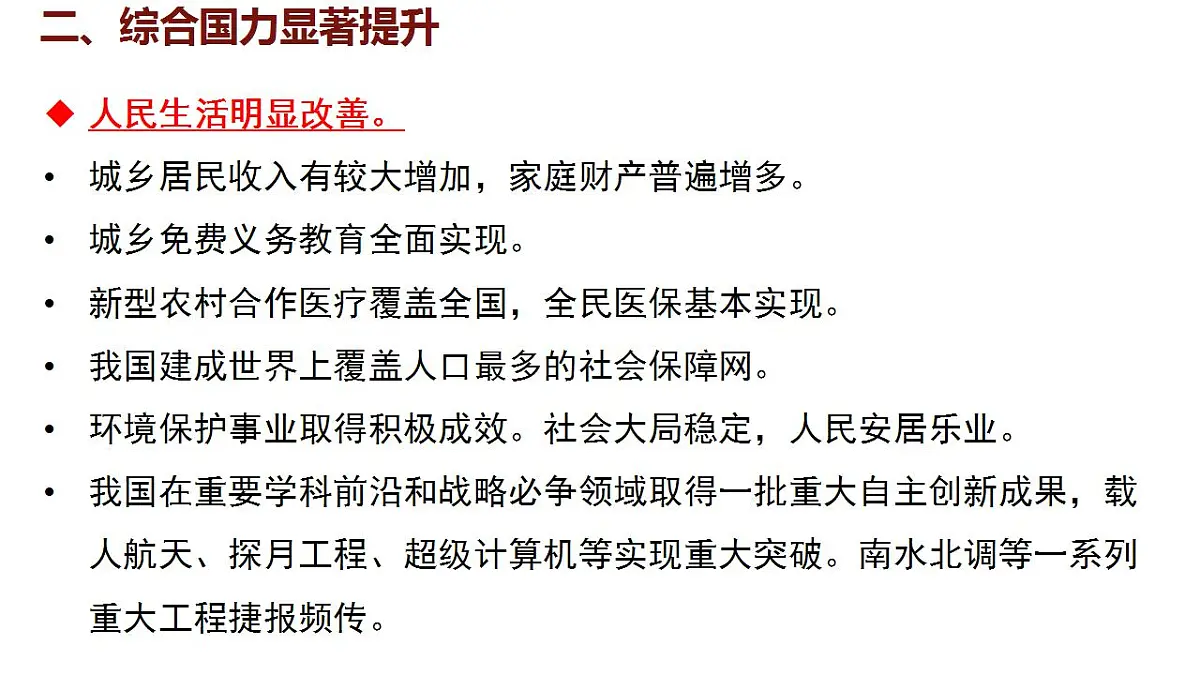 17842621第7页