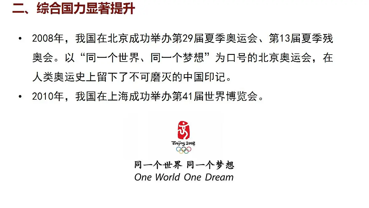 17842621第8页