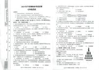 2025-2026学年湖南省邵阳市武冈市七年级上学期1月期末历史试题(含答案)