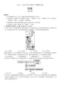 2025—2026学年安徽省江淮联盟九年级上期末历史试卷(含答案)