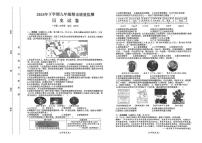 湖南省株洲市醴陵市2025-2026学年九年级上学期1月期末历史试题