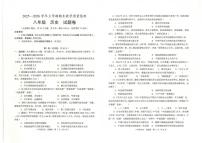 云南省玉溪市2025-2026学年八年级上学期期末历史试题