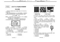 山东省济南市市中区2025-2026学年九年级上学期1月期末历史试题
