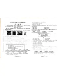 山东省济南市天桥区2025--2026学年上学期期末九年级历史期末测试题