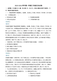广东省珠海市香洲区第九中学八年级上学期10月月考历史试题(解析版)-A4