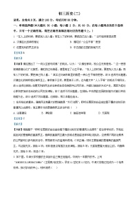 广东省茂名市博雅中学2023~2024学年九年级上学期12月月考历史试题（解析版）-A4
