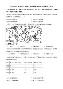 湖北省孝感市孝南区2025-2026学年九年级上学期1月期末历史试题(原卷版+解析版)