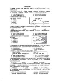 江苏省扬州市宝应县2025-2026学年度八年级第一学期期末统考历史试卷