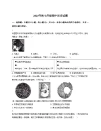 湖北省襄阳市南漳县实验中学2025_2026学年七年级上学期11月期中历史试题（文字版，含答案）