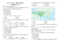 2026中考历史一轮复习25 封建时代的亚洲国家 单元测试卷（含解析）