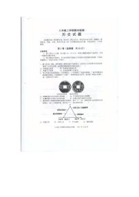 山东泰安市新泰市2025-2026学年八年级上学期期末检测历史试题（五四学制）