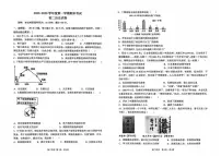 河北省石家庄第四十八中学2025-2026学年第一学期八年级期末考历史试卷