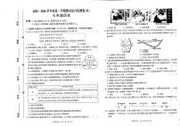 河南商丘市宁陵县2025-2026学年七年级上学期2月期末历史试题