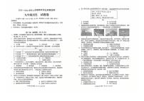云南昆明市官渡区2025-2026学年上学期九年级期末学业质量监测历史试卷