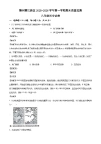 江西赣州市2025-2026学年八年级上学期期末考试历史试题（含解析）