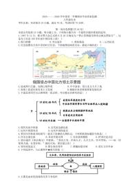 辽宁省大连市瓦房店市2025-2026学年八年级上学期1月期末历史试题（含答案）