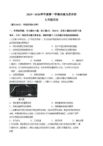 广东省江门市2025_2026学年九年级上学期期末历史试题(扫描版,含答案)