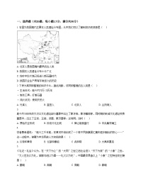 河北省石家庄市第四十中学2025_2026学年七年级上学期期中历史试卷（文字版，含答案）