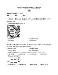 福建省厦门市同安区2025_2026学年九年级上学期期中历史试题（扫描版，含答案）
