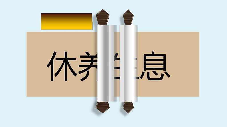 人教部编版历史七上第11课西汉的建立和文景之治(21张PPT)课件05