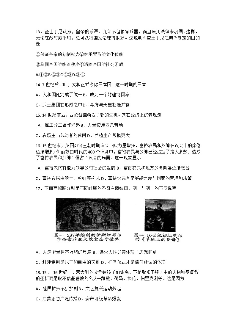 试题第3页