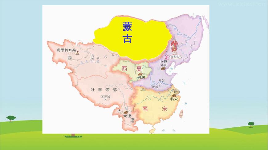 2020-2021學(xué)年部編版 初中歷史七年級(jí)下冊第二單元第10課 蒙古族的興起與元朝的建立 課件(21張PPT)第8頁