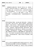 第二单元 友谊的天空 教案 2021-2022学年部编版道德与法治七年级上册