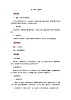 7.1    回望成长    教学设计