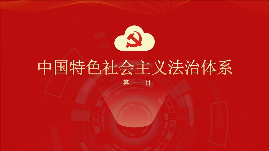 讀本5.2哈哈第5頁