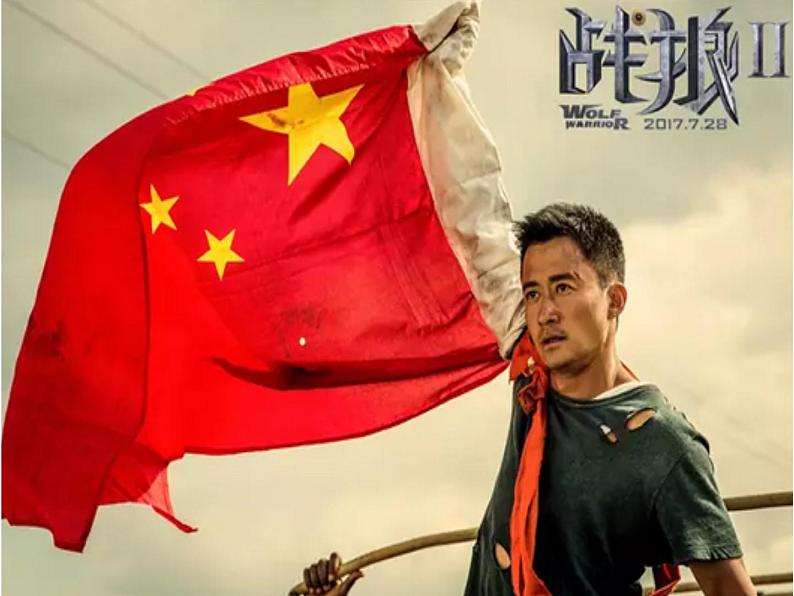 2021-2022学年部编版道德与法治八年级上册 8.1 国家好 大家才会好 课件 (34张PPT)03