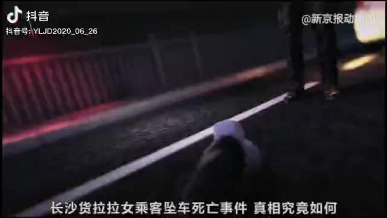 人教部编版七年级下册(道德与法治) 第二单元4.2 情绪的管理 课件1第1页