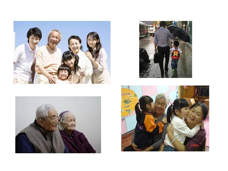 2021-2022学年度人教版七年级道德与法治上册课件 7.2爱在家人间第6页