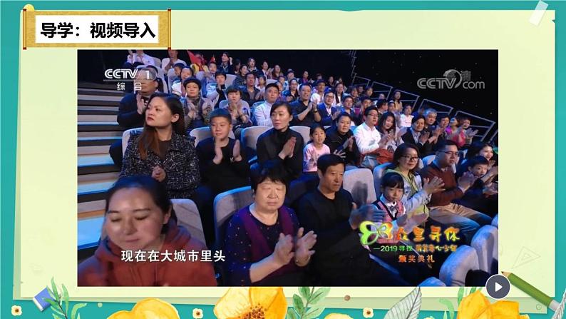 7.2爱在家人间第2页