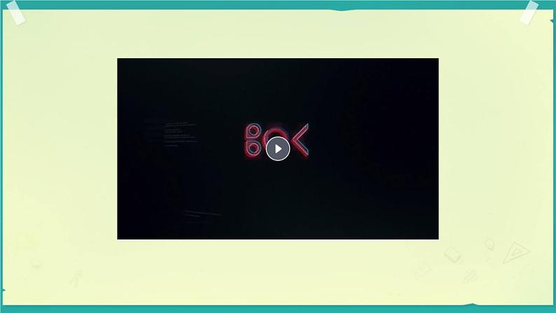7.2爱在家人间第6页