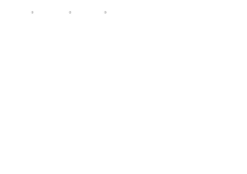 山西省运城市2021-2022学年七年级上学期期中学业质量检测道德与法治试卷(word版 含答案)第2页
