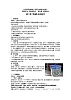 部编版（五四制）道德与法治六年级全一册  9.2 增強生命的韌性(1)（教案）