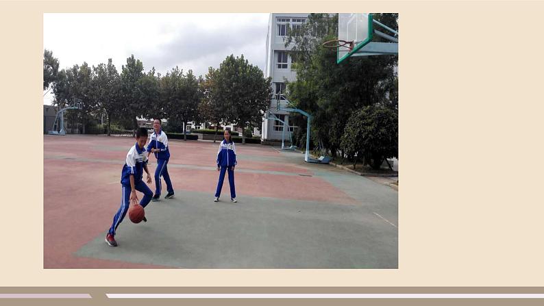 人教部编版道德与法治七年级上册第二单元第五课第一课时 让友谊之树常青课件PPT06