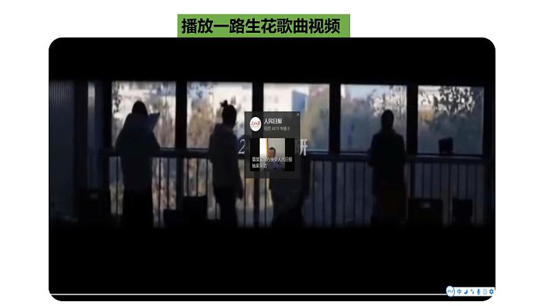 6.1学无止境(课件及素材+教学设计)-2021-2022学年初中九年级道德与法治下册探究课堂同步课件及教学设计02