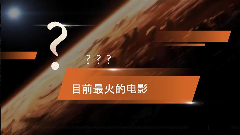 初中道德与法治 人教2011课标版(部编)八年级上册 尊重他人 课件 (1) 省优课件02