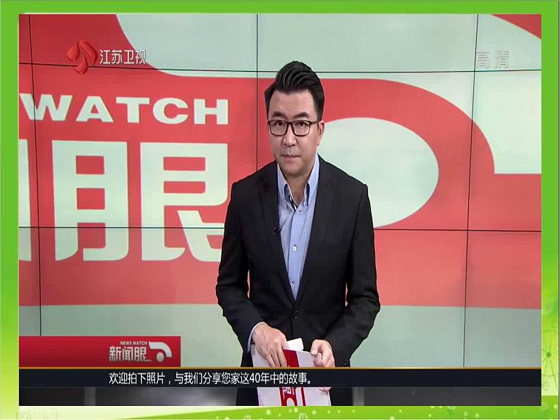 初中道德与法治人教版(部编)八年级上册善用法律部优课件08