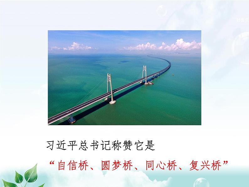 初中道德与法治人教版(部编)九年级上册创新永无止境部优课件02