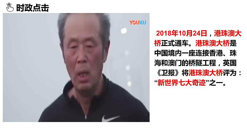 初中道德与法治人教版(部编)做更好的自己部优课件第1页