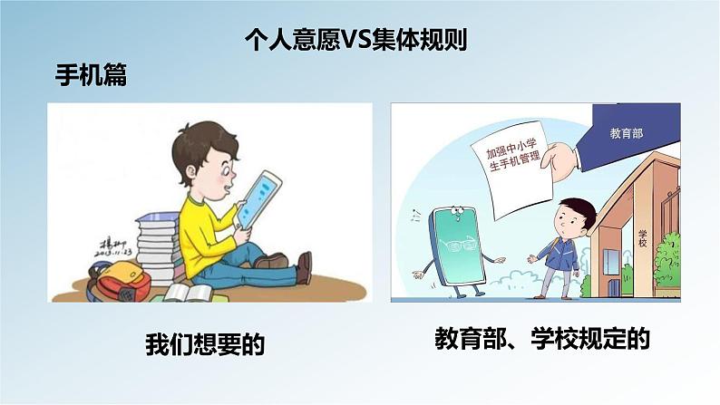 7.1单音与和声课件第6页