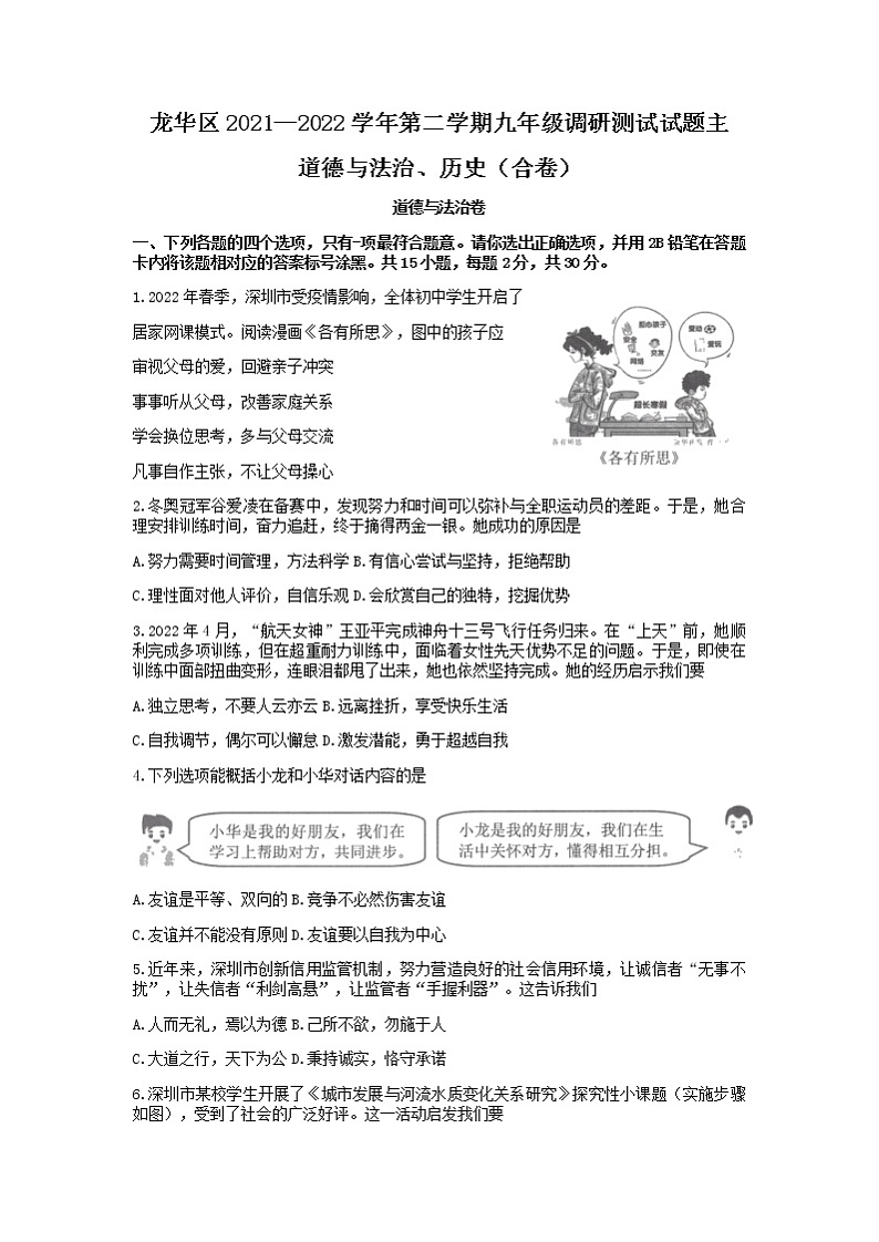 试题第1页