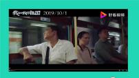 初中政治 (道德与法治)人教部编版九年级上册维护祖国统一图文ppt课件