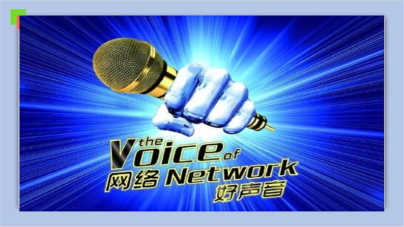 网上交友新时空第2页