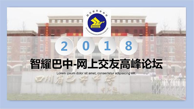 网上交友新时空第3页