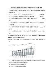 2022年浙江省杭州市滨江区中考道德与法治二模试卷